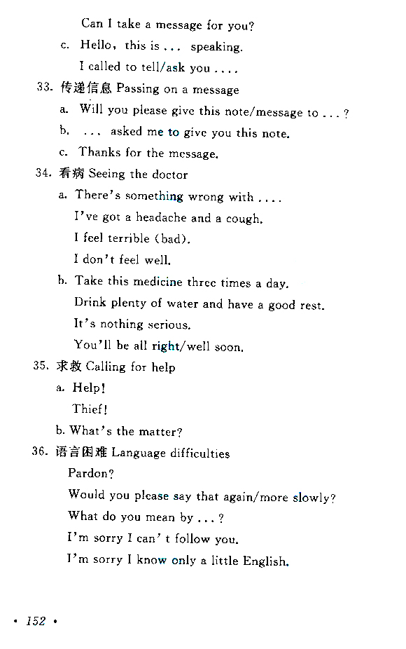 江西成人高考高起點英語考試大綱